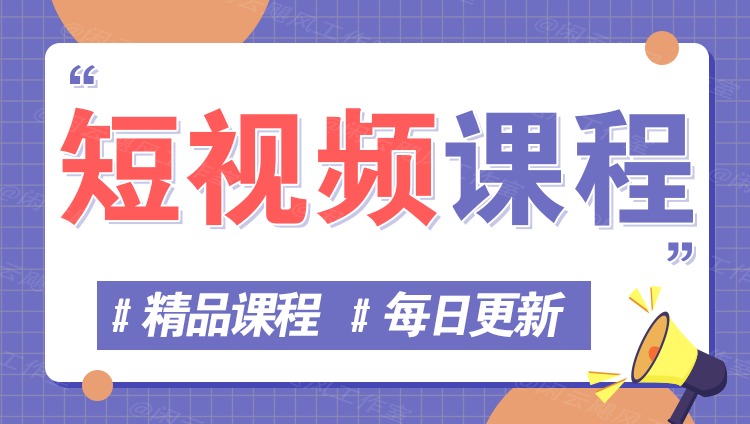 图片-学链网创