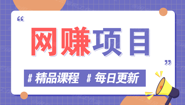 图片-学链网创