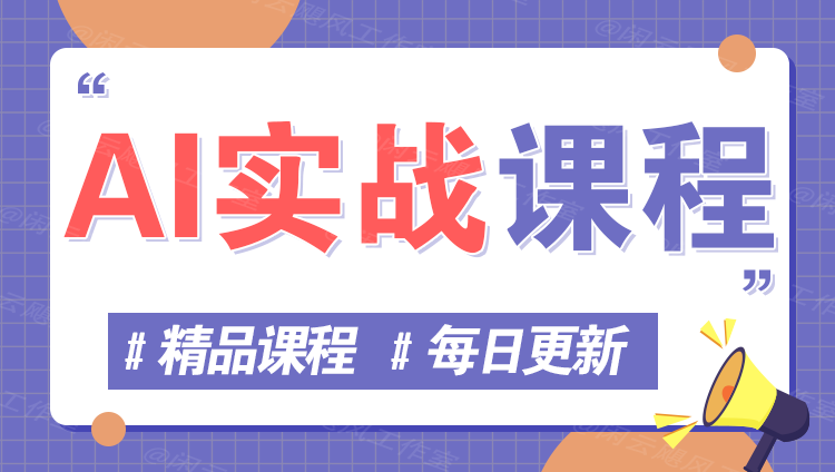 图片-学链网创