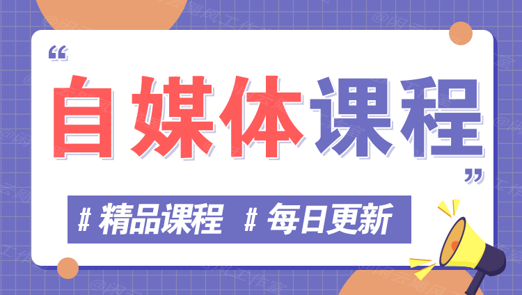 图片-学链网创