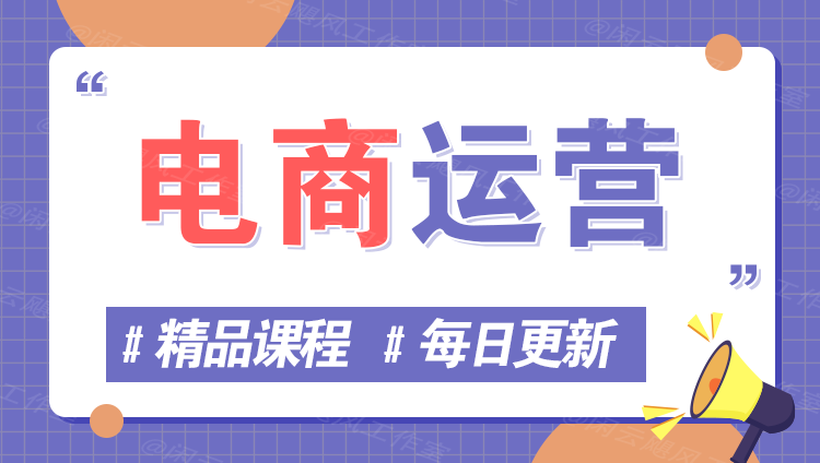 图片-学链网创