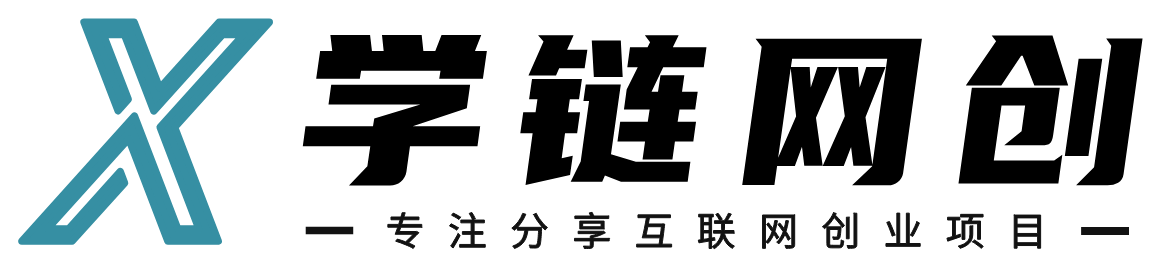 学链网创