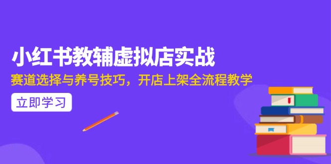 AI写作全流程指南，DeepSeek模型与Prompt设计，飞书多维表自动化生产-学链网创