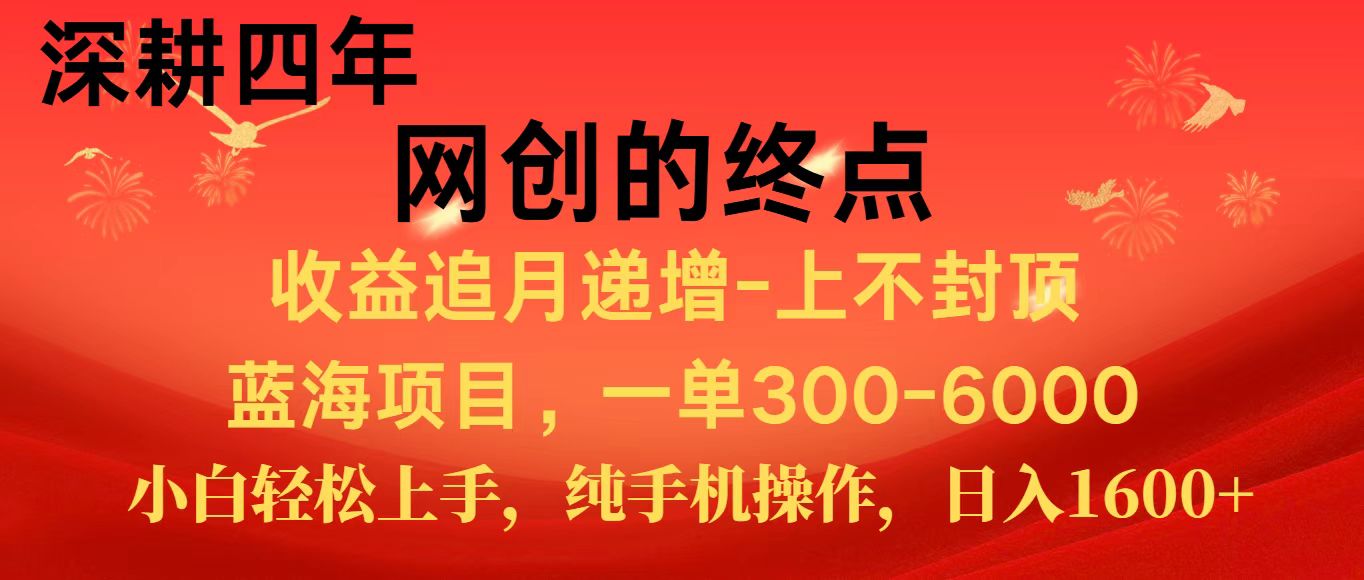 全网首发程积分兑换机票，新手小白福利项目，七天狂赚2.6万-学链网创