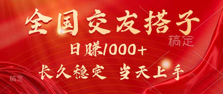 最新暴利项目，月入5w+，自己做老板-学链网创