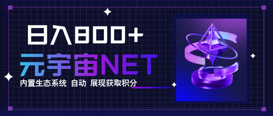 全新手游整合平台《元宇宙》内置生态系统，一次打开多端窗口，同时试玩…-学链网创