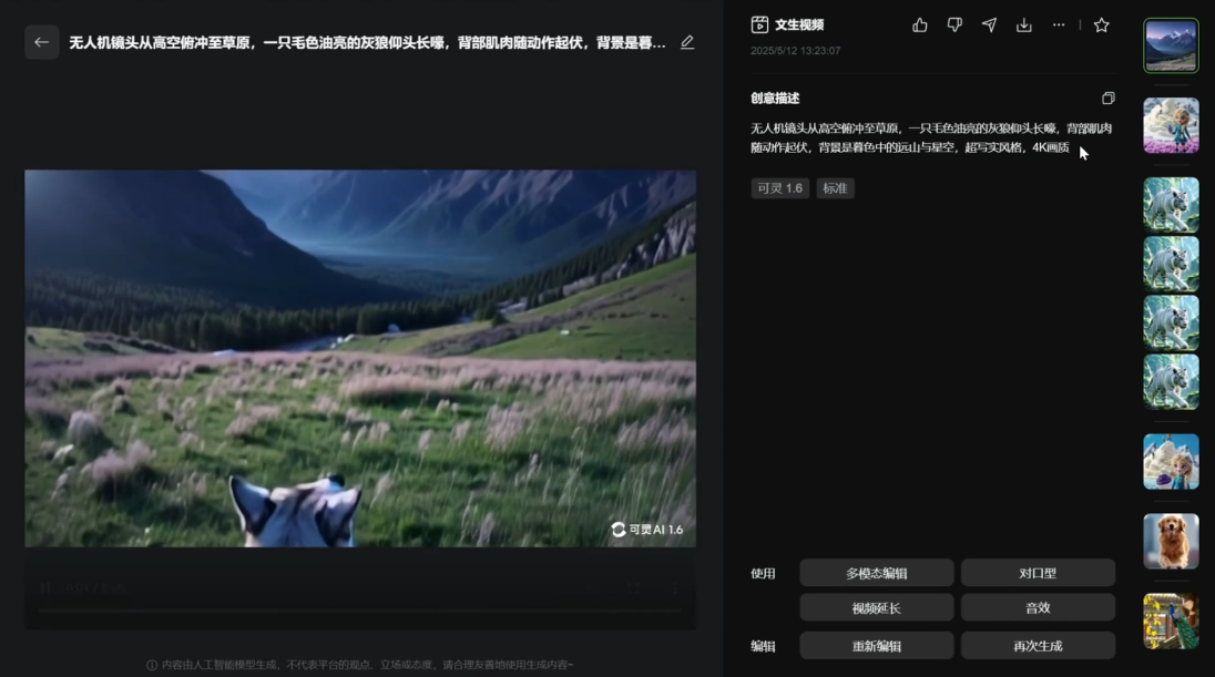 苹苹老师·青少年AI应用实操综合课程-学链网创