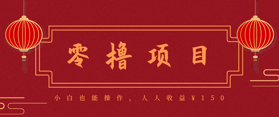 21天涨粉50万！变现14万！抖音新式养生视频玩法太猛了，附详细流程-学链网创