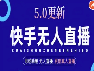 AI数字人快手短视频+虚拟直播，音频提取数字人生成-学链网创