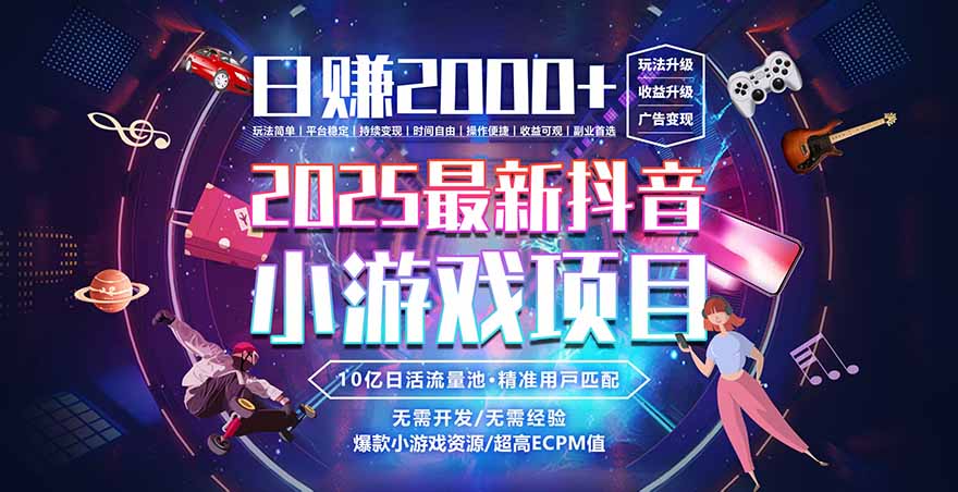 2025风口项目，稳定收入，可保障，小白可入-学链网创