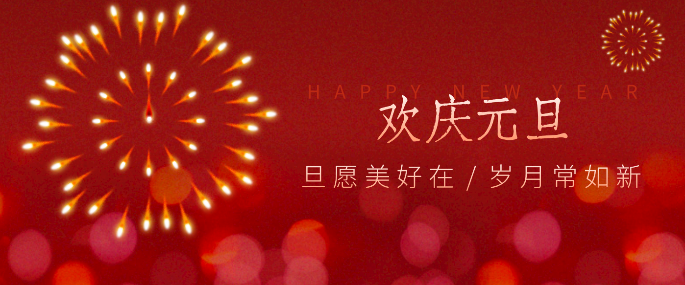 每年新年必火的红利项目，视频号祝福类视频玩法，多种变现月入万元！-学链网创