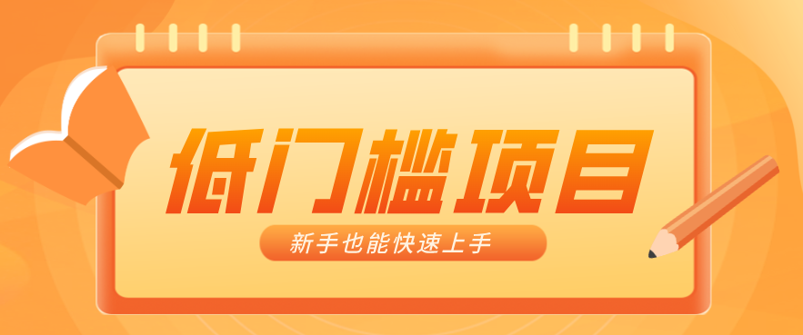 普通人搞钱小项目:视频号AI玩法,轻松制作10W+靠播放量月入万元-学链网创