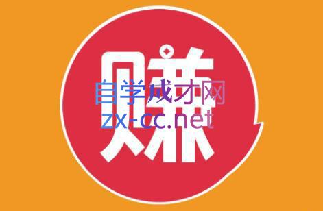 小淘项目组网赚永久会员(更新4月)-学链网创