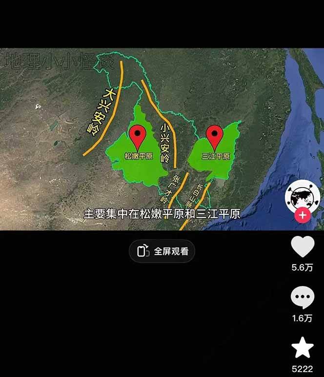 图片[2]-AI三维地理视频制作，全套工具数据包，含谷歌地球与矢量地图资源-学链网创