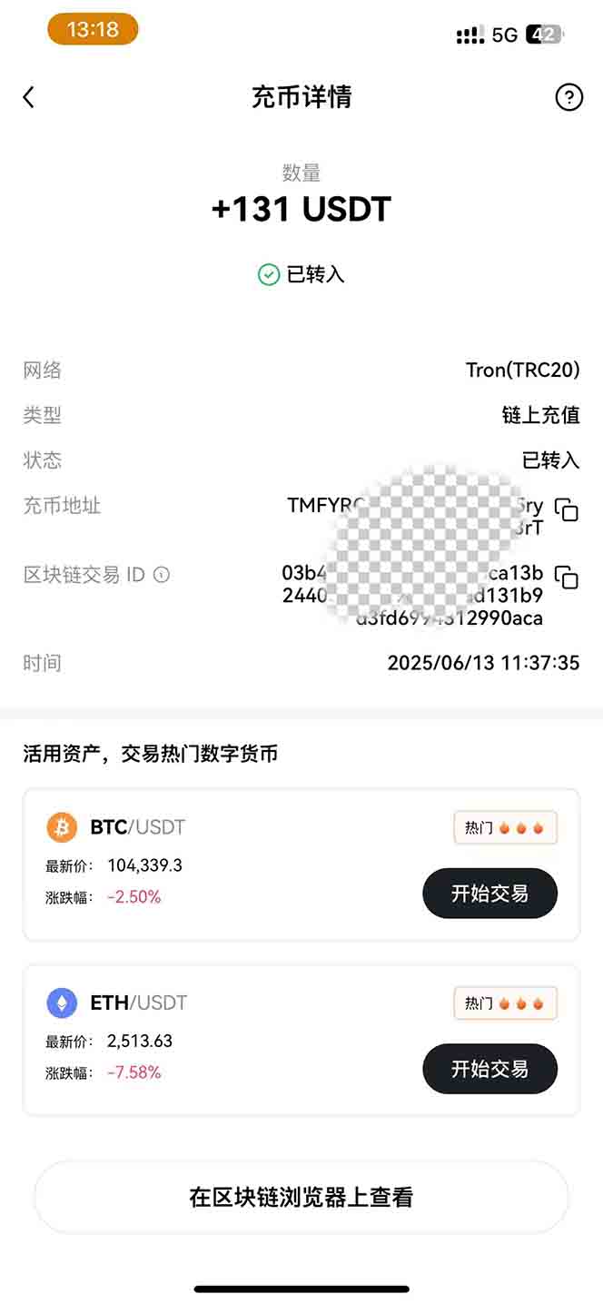 图片[1]-影视录制电脑挂机单机每天300+管道收益轻松日入1000+可矩阵无限放大-学链网创