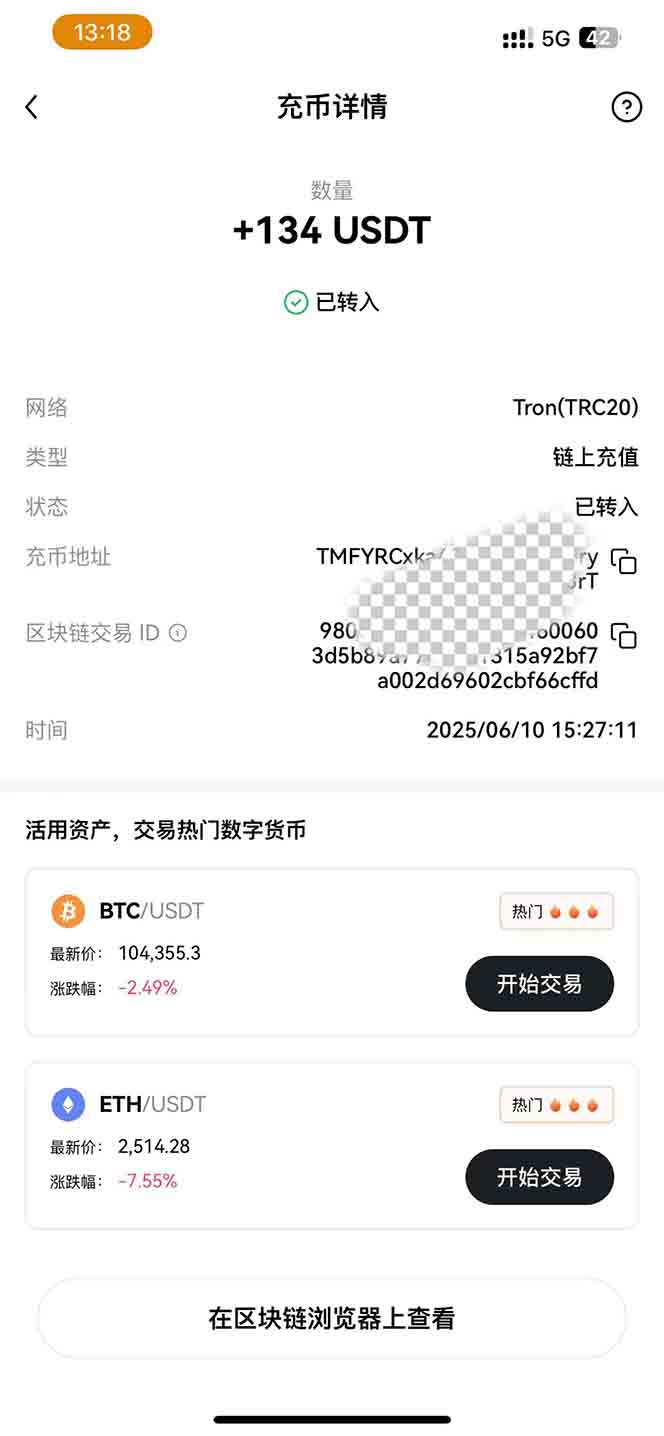 图片[2]-影视录制电脑挂机单机每天300+管道收益轻松日入1000+可矩阵无限放大-学链网创