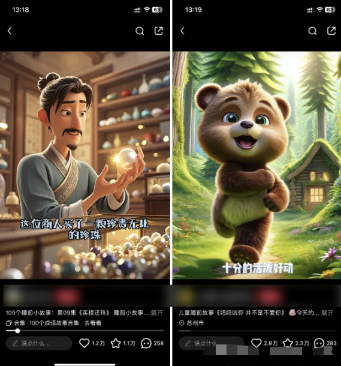 图片[1]-AI一键生成儿童益智早教视频，轻松日入2000+，条条爆款，小白秒上手，…-学链网创