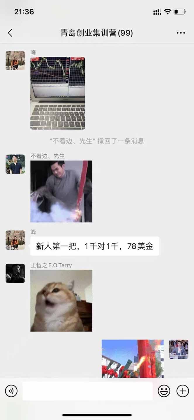 图片[2]-USDT美刀掘金，单人每日收益800-3000，稳定运行8年-学链网创