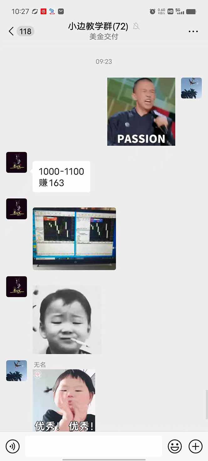 图片[1]-2025年最暴力项目“黄金对冲掘金计划”，每日实际收益1K-4K。分公司月…-学链网创