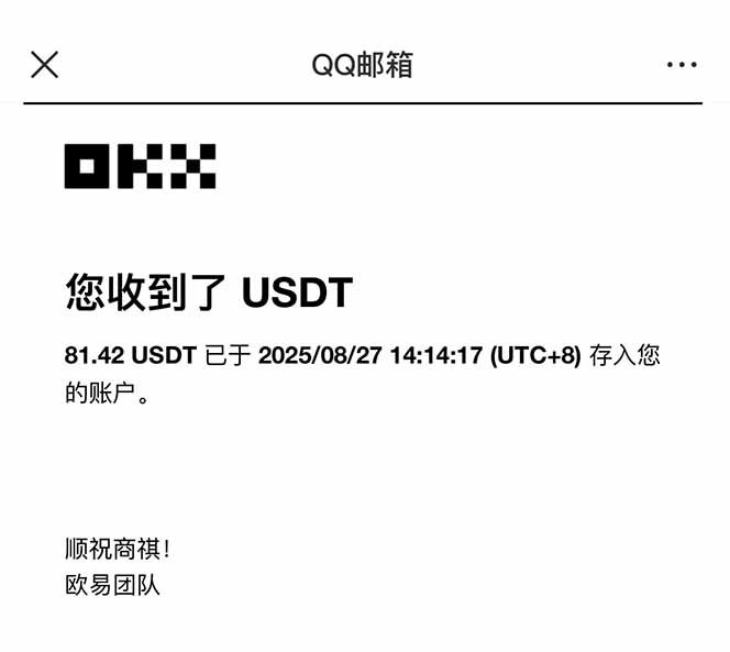 图片[2]-凡人修仙游戏挂机单机每天300-600+a当天做当天见收益随时在线秒变现-学链网创