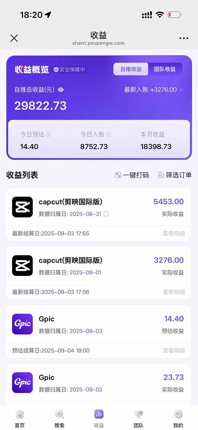 图片[1]-2025AI拉新风口项目，0粉0基础月入30000+新手小白轻松学会-学链网创