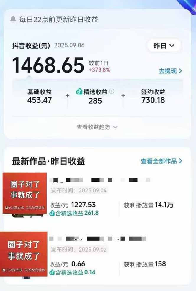 图片[1]-AI大案纪实短视频制作课，文案生成+剪辑教学+伙伴计划，单条收益7-10元-学链网创