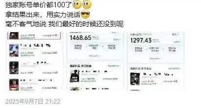 图片[2]-交通事故分析案例短视频创作，剪辑技巧、文案模板、配音教学，快速起号，轻松月入2w+-学链网创