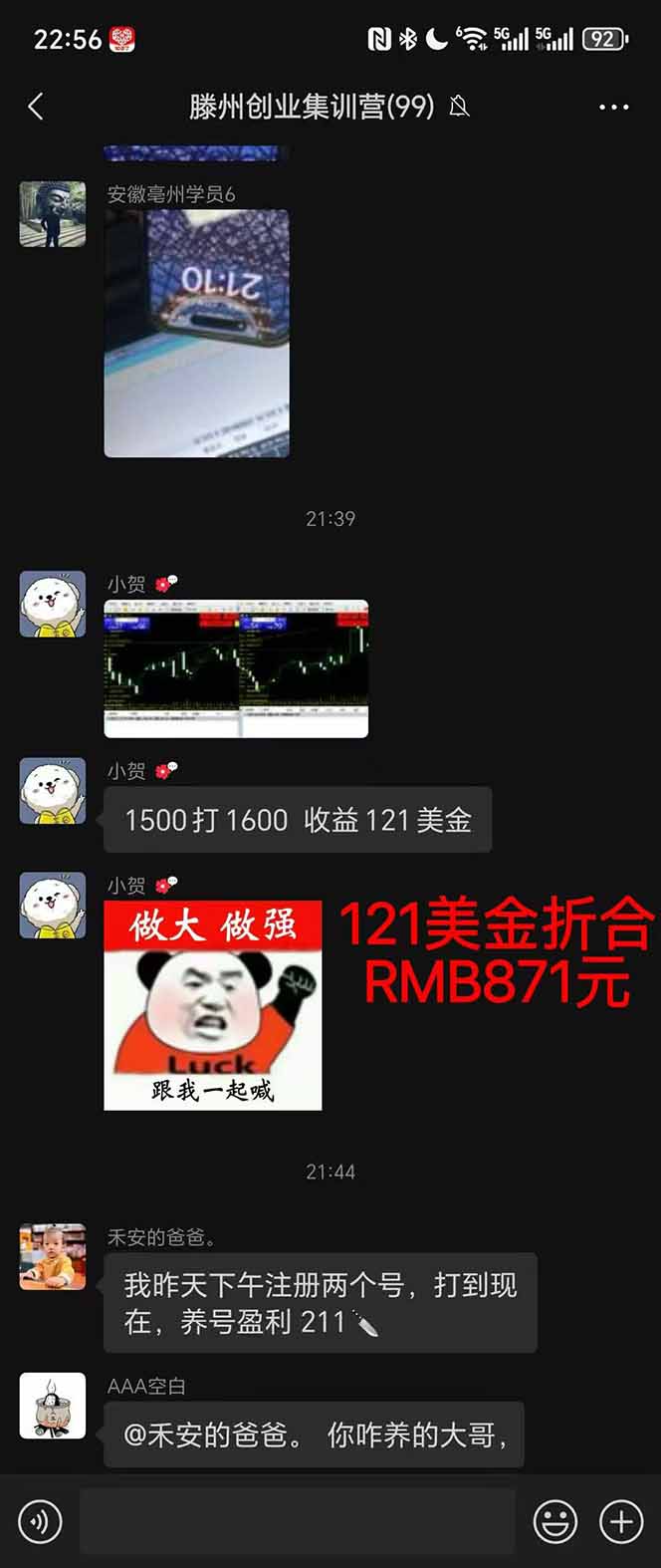 图片[2]-稳定8年美金掘金2.0脚本干活，只需躺赚。单人日收益1000-3000可批量、…-学链网创