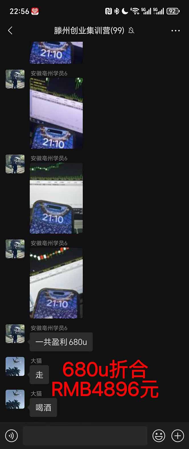 图片[3]-稳定8年美金掘金2.0脚本干活，只需躺赚。单人日收益1000-3000可批量、…-学链网创