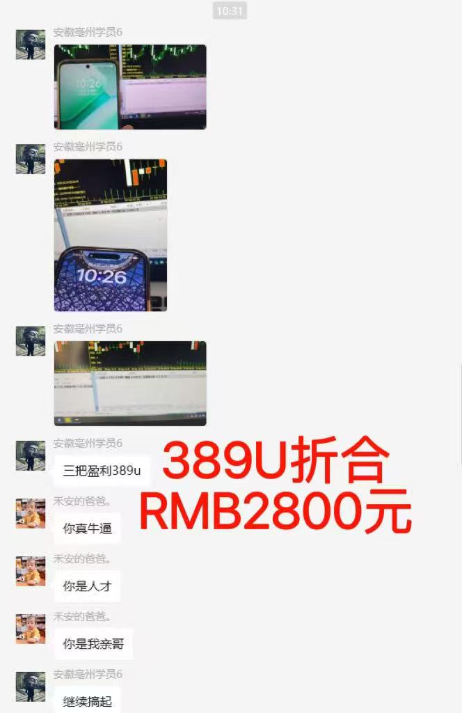 图片[6]-稳定8年美金掘金2.0脚本干活，只需躺赚。单人日收益1000-3000可批量、…-学链网创