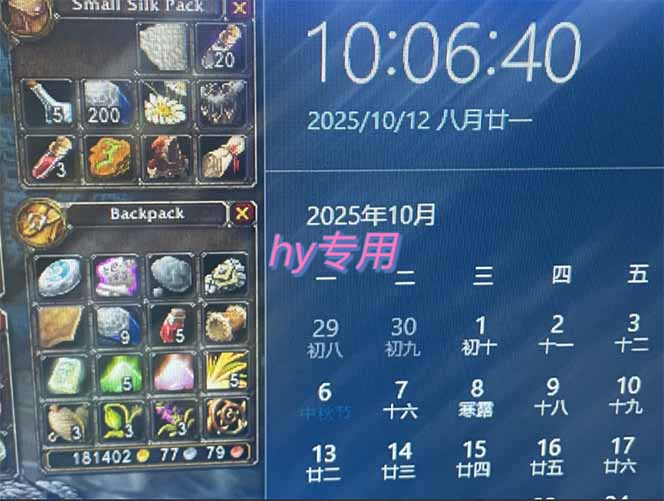 图片[1]-正规游戏副职兼职项目，日入1000+，小白轻松入手！-学链网创