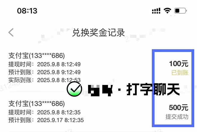 图片[1]-打字搞钱，1小时狂赚300+多劳多得，有手就能做！-学链网创
