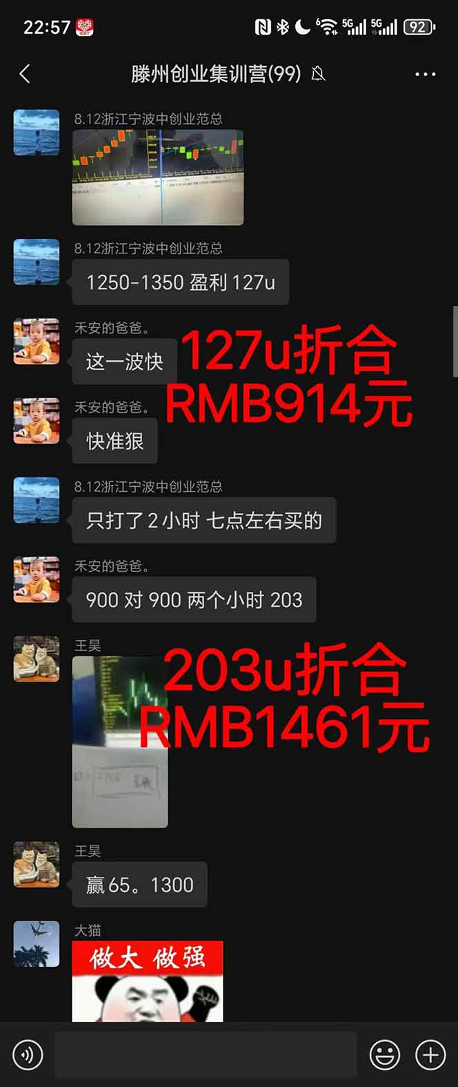 图片[1]-2025翻身上岸项目脚本干活，内部客户经理内部开号，单人日收益1000-300…-学链网创