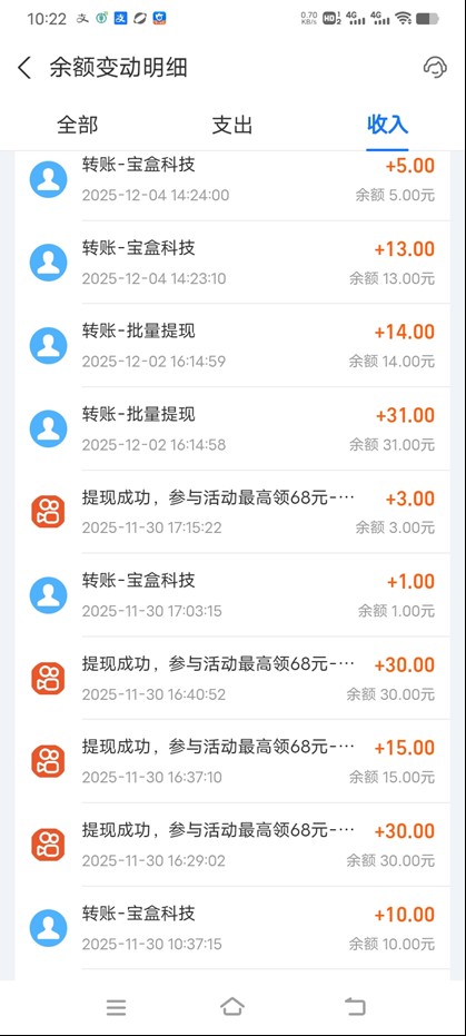 图片[2]-工作室必备手机自动搬砖单机20+，多平台海量任务持续更新【2026源头首发】-学链网创