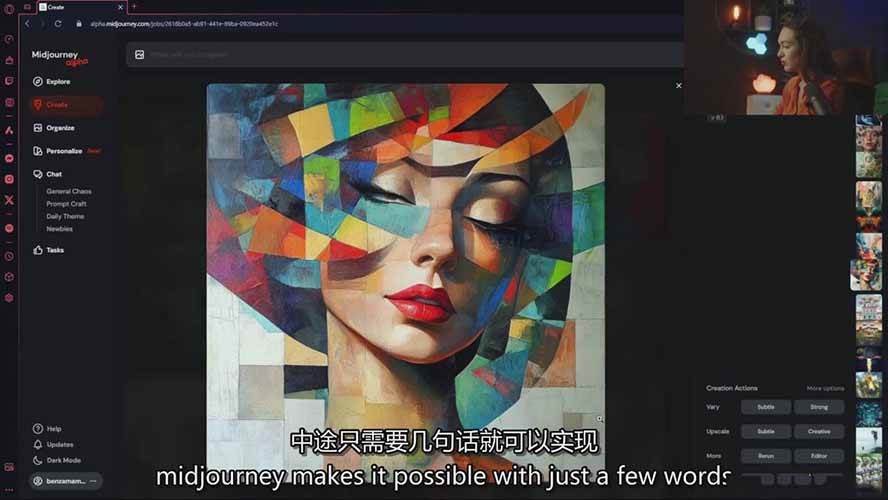 图片[4]-Midjourney AI图像创作课：提示词设计，风格探索，零基础掌握AI绘画核心技能-学链网创