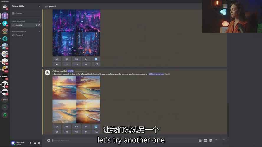 图片[5]-Midjourney AI图像创作课：提示词设计，风格探索，零基础掌握AI绘画核心技能-学链网创