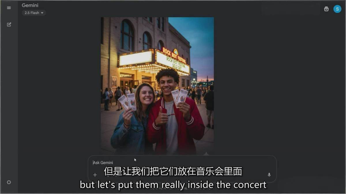 图片[6]-Google Nano Banana全能课：从入门到精通，AI照片编辑与创意设计全掌握-学链网创