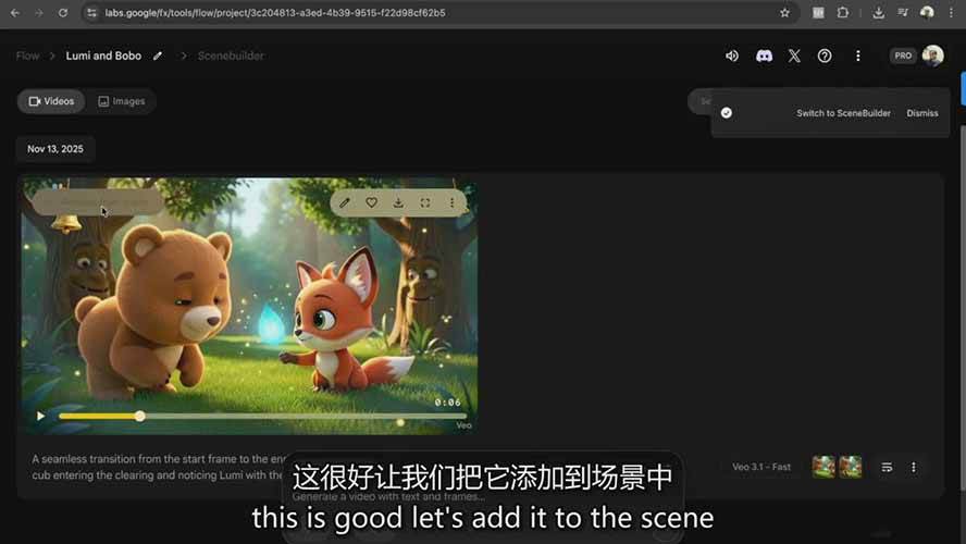图片[6]-AI制作3D电影指南：Google Flow+ChatGPT实操，新手也能做连贯影片-学链网创