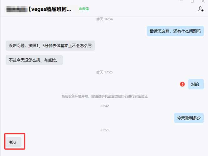 图片[1]-【黄金期货AI搬砖】AI操盘手技术Vegas交易技术+聪明软件， 黄金期货日赚50-1000U， 长期稳定-学链网创