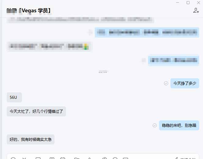 图片[2]-【黄金期货AI搬砖】AI操盘手技术Vegas交易技术+聪明软件， 黄金期货日赚50-1000U， 长期稳定-学链网创