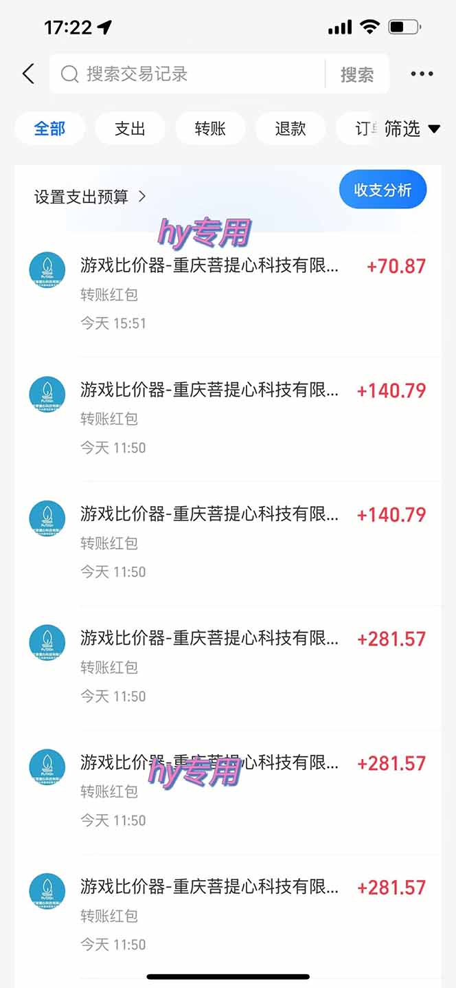 图片[1]-三款游戏全自动打金玩法，绿色稳定！日入1000+！-学链网创